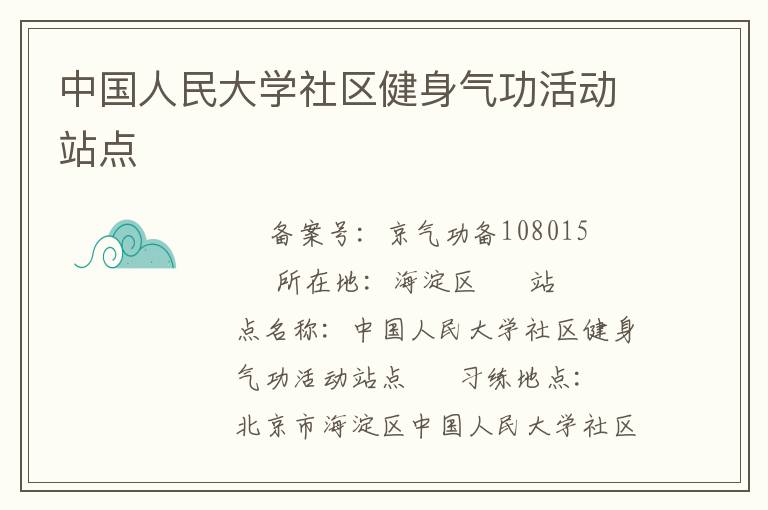 �й������ѧ�������������վ��