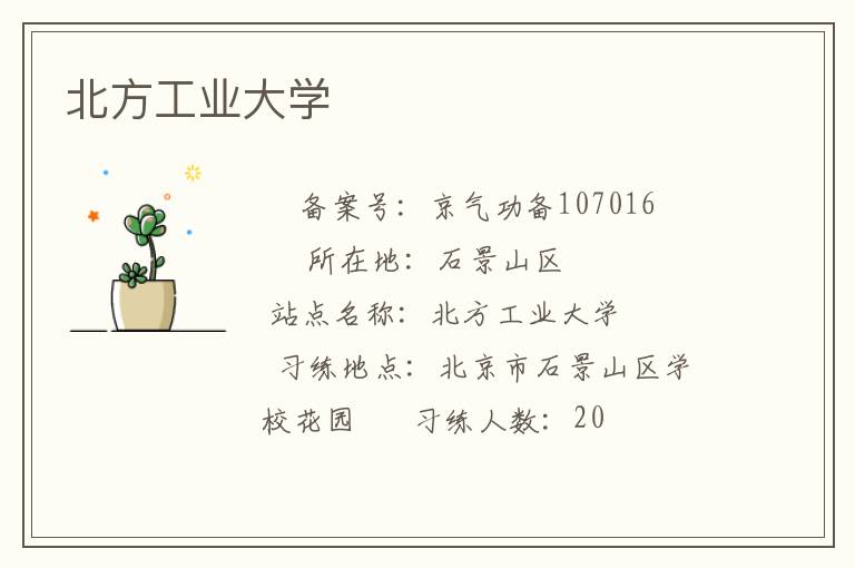 ������ҵ��ѧ