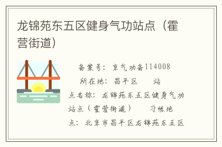 ����Է��������������վ�㣨��Ӫ�ֵ���