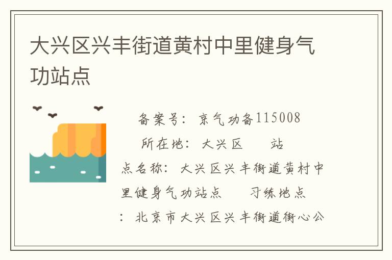 �������˷�ֵ��ƴ����｡������վ��