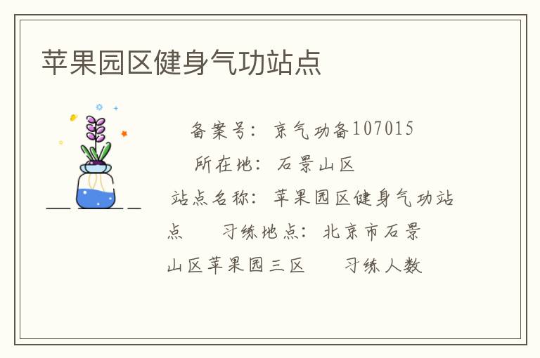 ƻ��԰����������վ��