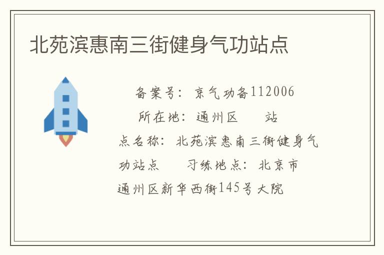 ��Է���������ֽ�������վ��