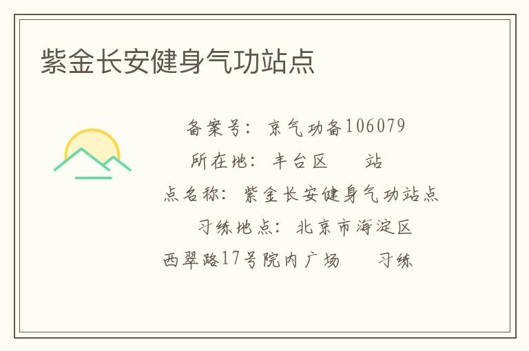 �Ͻ𳤰���������վ��