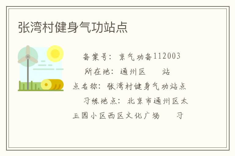 ����彡������վ��