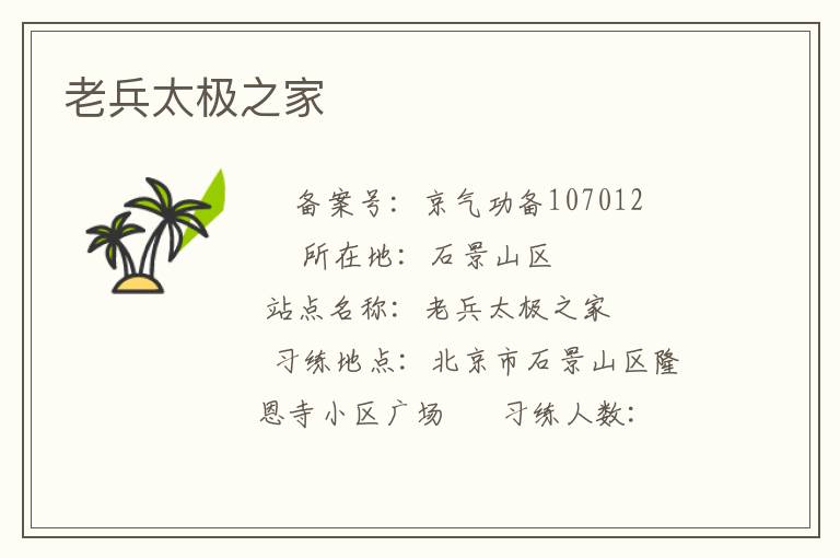 �ϱ�̫��֮��