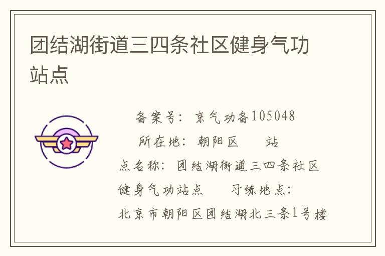 �Ž���ֵ�������������������վ��