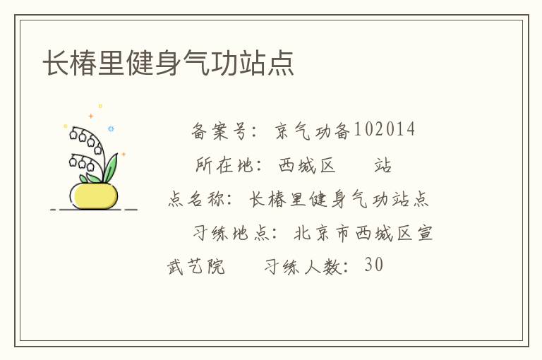 �����｡������վ��