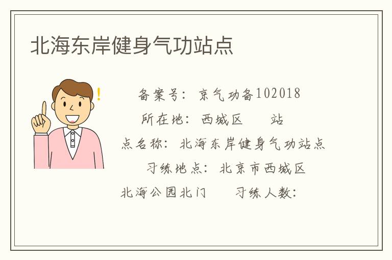 ����������������վ��