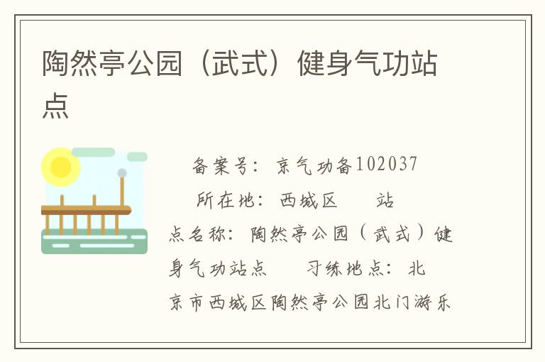 ��Ȼͤ��԰����ʽ����������վ��