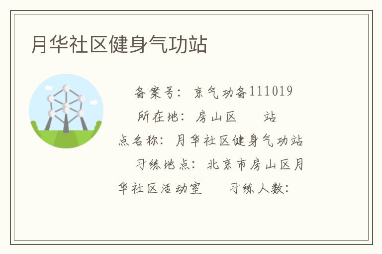 �»�������������վ