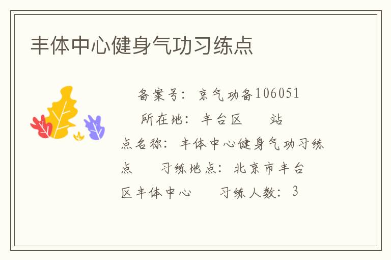 �������Ľ�������ϰ����