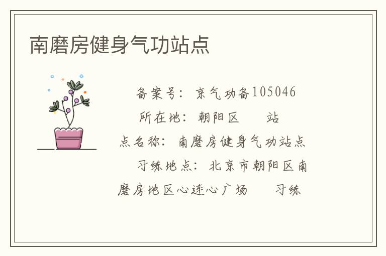 ��ĥ����������վ��