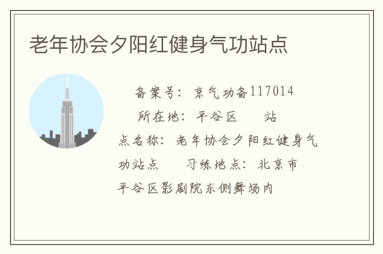 ����Э��Ϧ���콡������վ��