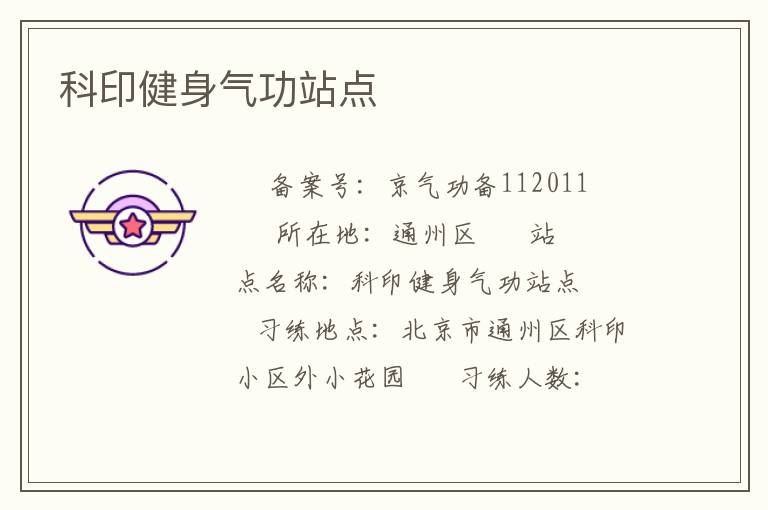 ��ӡ��������վ��