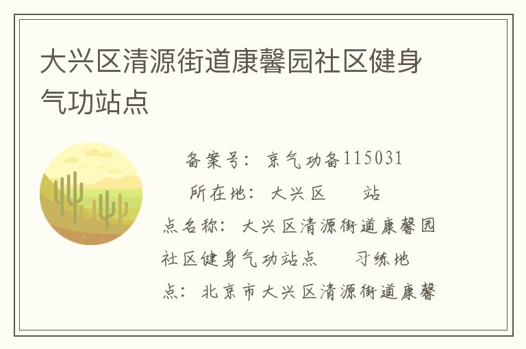 ��������Դ�ֵ���ܰ԰������������վ��