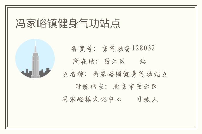 �������������վ��