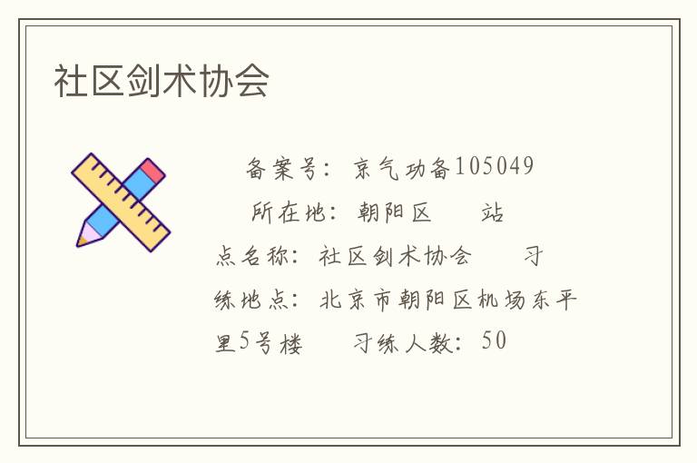 ��������Э��