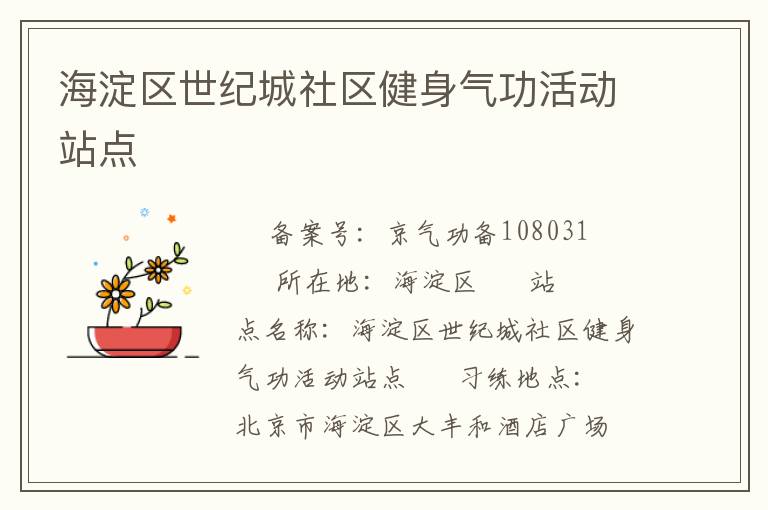 ���������ͳ��������������վ��