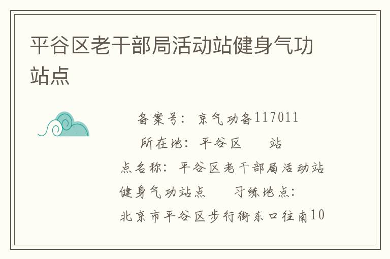 ƽ�����ϸɲ��ֻվ��������վ��