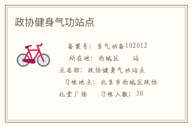 ��Э��������վ��