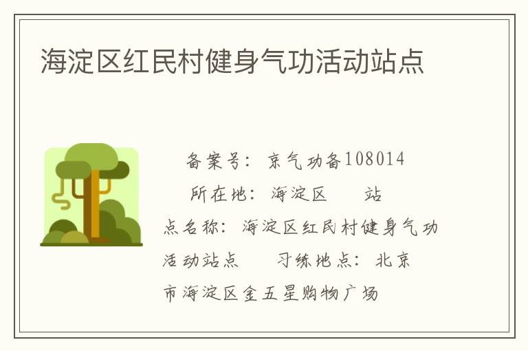 ����������彡�������վ��