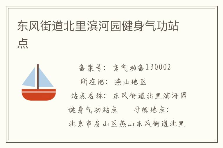 ����ֵ��������԰��������վ��