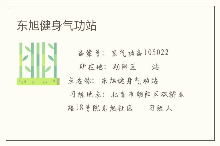 ����������վ