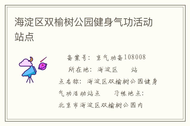 ������˫������԰���������վ��