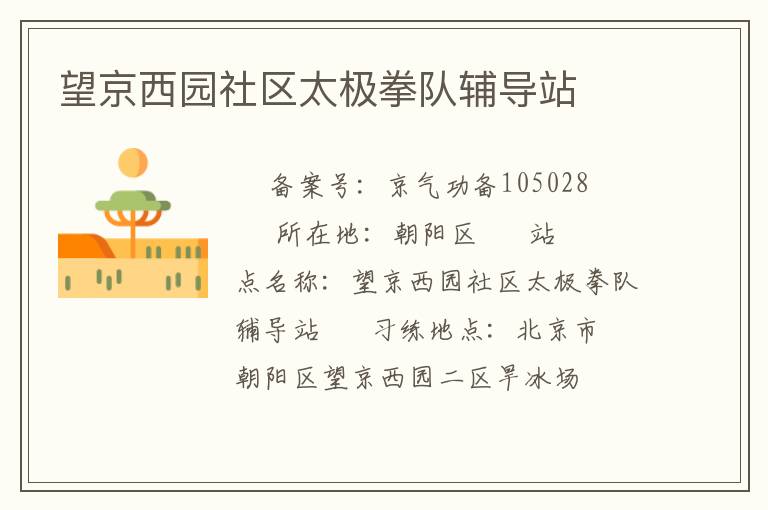 ������԰����̫��ȭ�Ӹ���վ