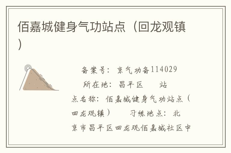 �ۼγǽ�������վ�㣨��������