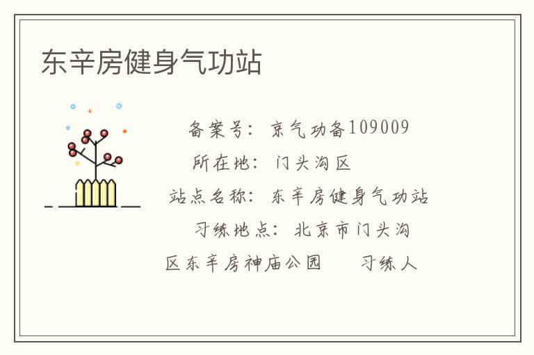 ��������������վ