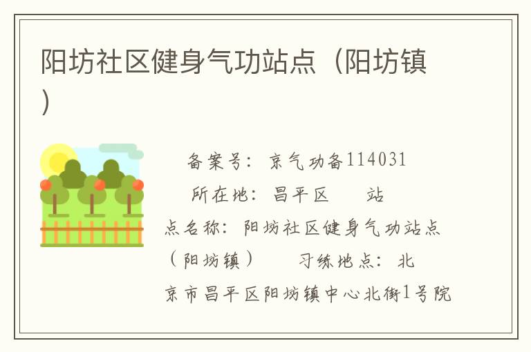 ����������������վ�㣨������