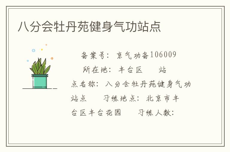 �˷ֻ�ĵ��Է��������վ��