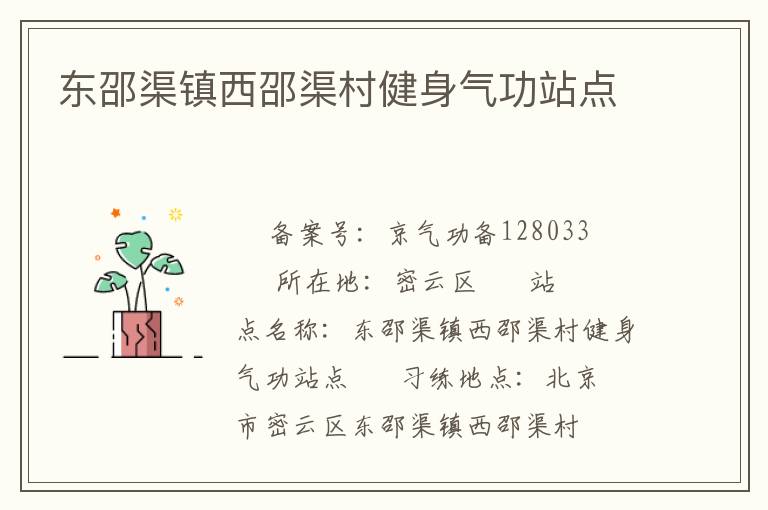 ���������������彡������վ��