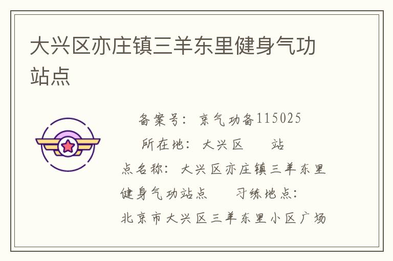 ��������ׯ�������｡������վ��