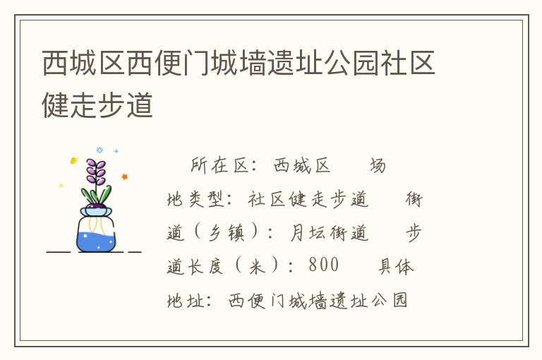 �����������ų�ǽ��ַ��԰�������߲���