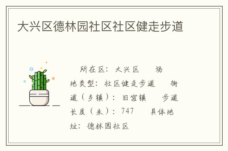 ����������԰�����������߲���