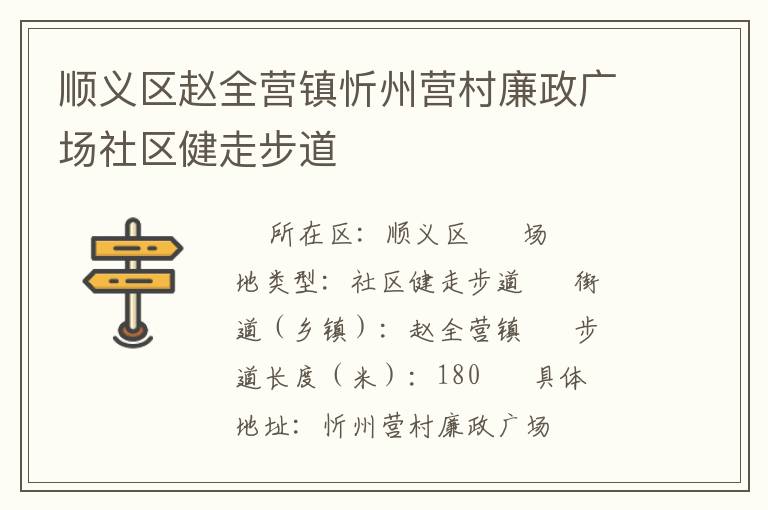 ˳������ȫӪ������Ӫ�������㳡�������߲���