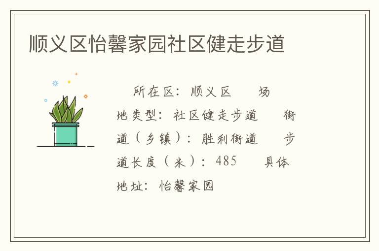 ˳������ܰ��԰�������߲���