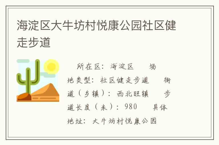 ��������ţ�����ÿ���԰�������߲���