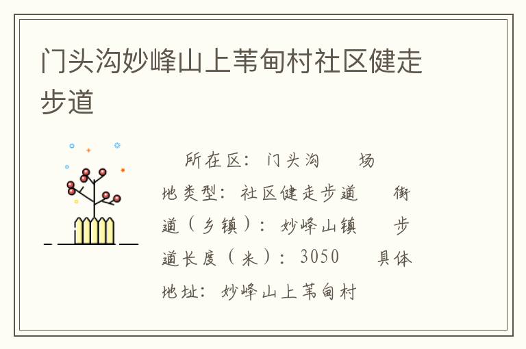 ��ͷ�����ɽ��έ����������߲���