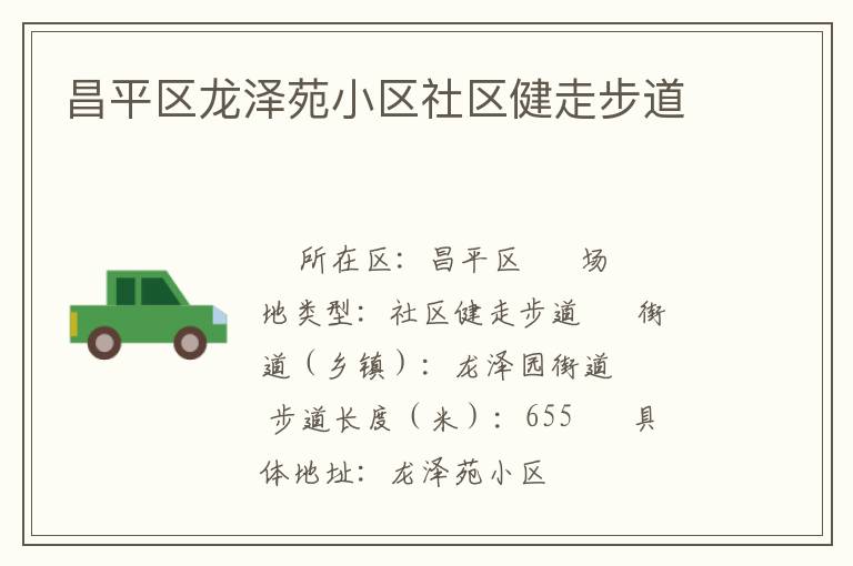 ��ƽ������ԷС���������߲���