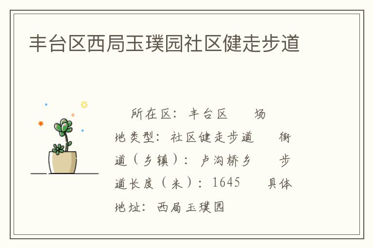 ��̨���������԰�������߲���