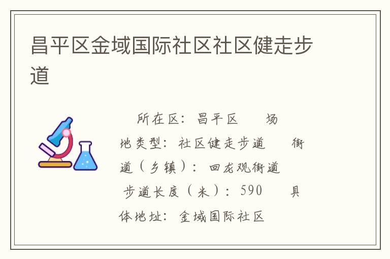 ��ƽ��������������������߲���