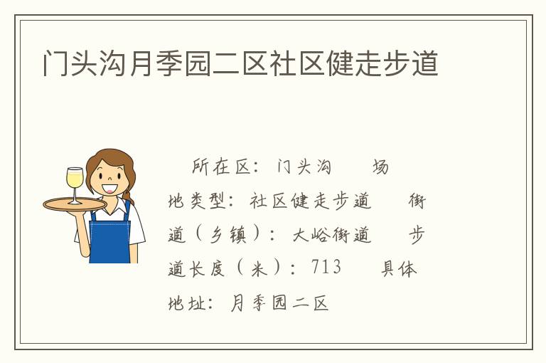 ��ͷ���¼�԰�����������߲���