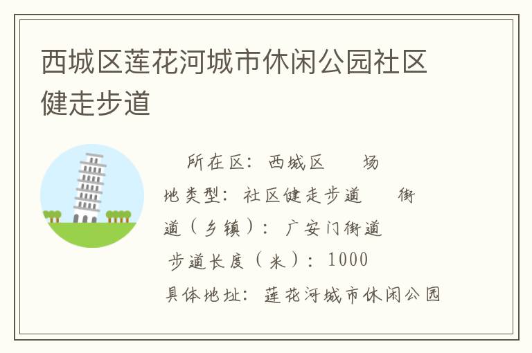 �����������ӳ������й�԰�������߲���