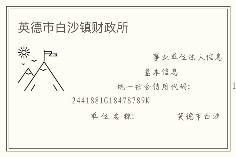 Ӣ���а�ɳ�������