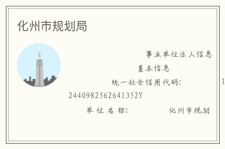 �����й滮��