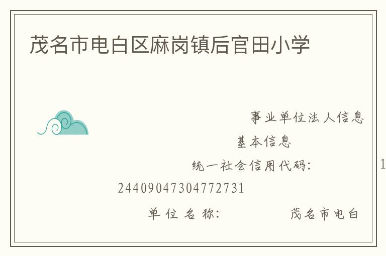 ï���е�������������Сѧ