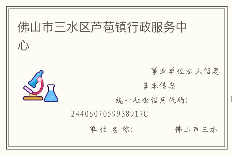 ��ɽ����ˮ��«����������������